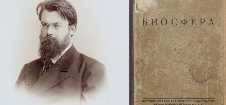 «Век учения о Биосфере». Лекция Музея землеведения МГУ. 15 апреля 2026 г. Лекторий «Природа Карелии»