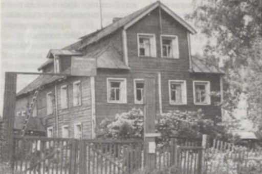 «Краеведческие чтения 2026», 18 – 19 февраля 2026 г.